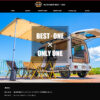 AUTO SHOP BEST・ONE