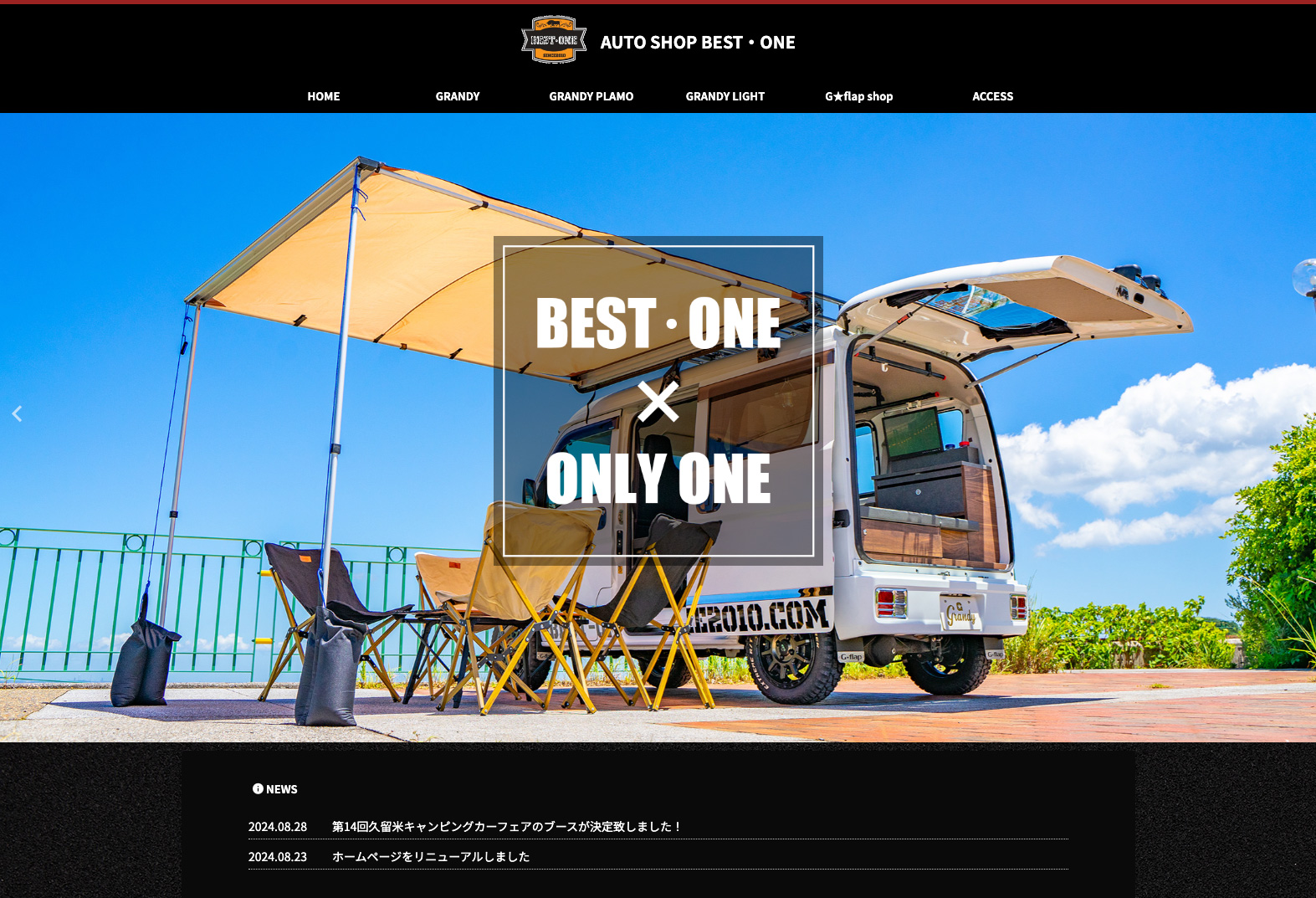 AUTO SHOP BEST・ONE